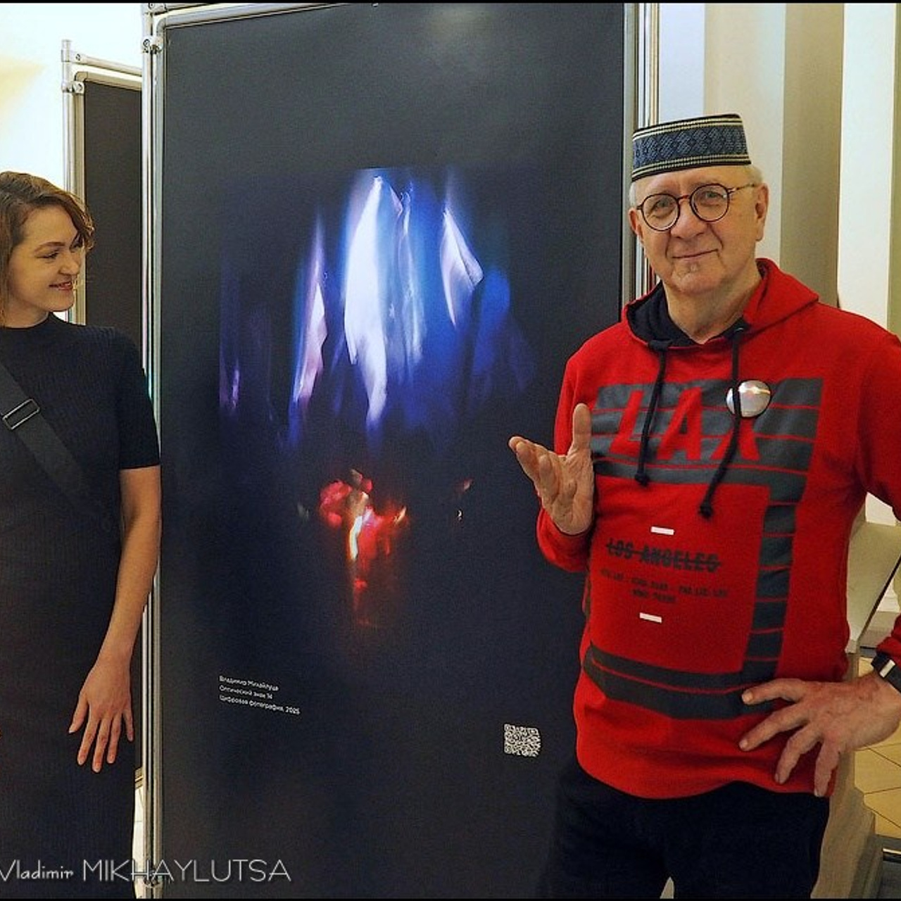 «ЛЮМИНОМИНЕРАЛОГИЯ. ЭНЕРГИЯ НЕДР»