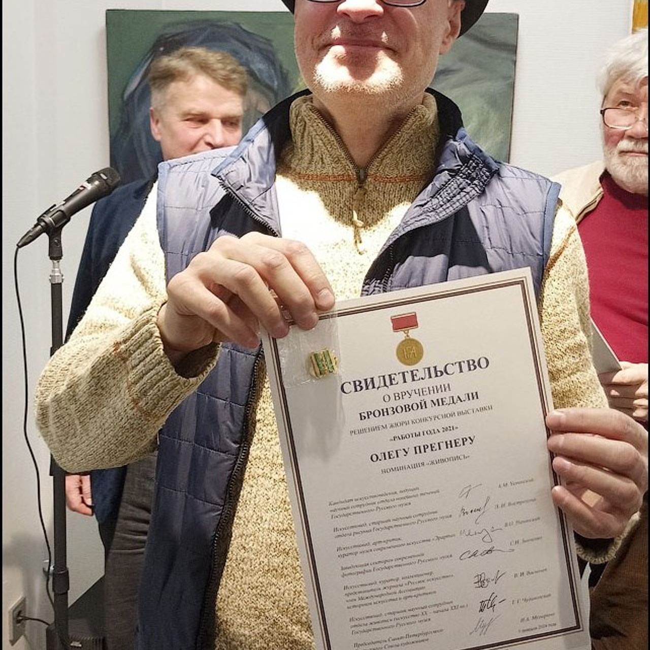 Работы года 2023