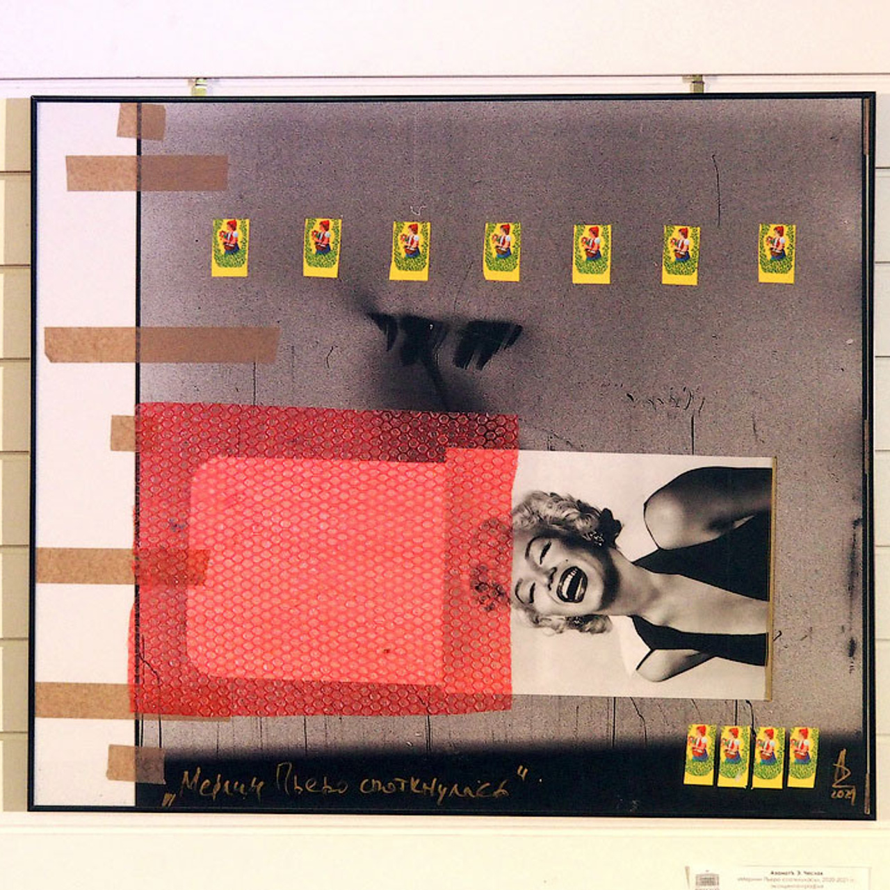 АзаматЪ Э.Чеслав