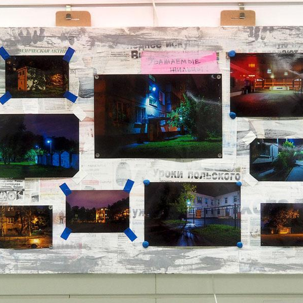 СВЕТО-ПЛАСТИКА НОЧИ - Люминография - Luminografia.ru