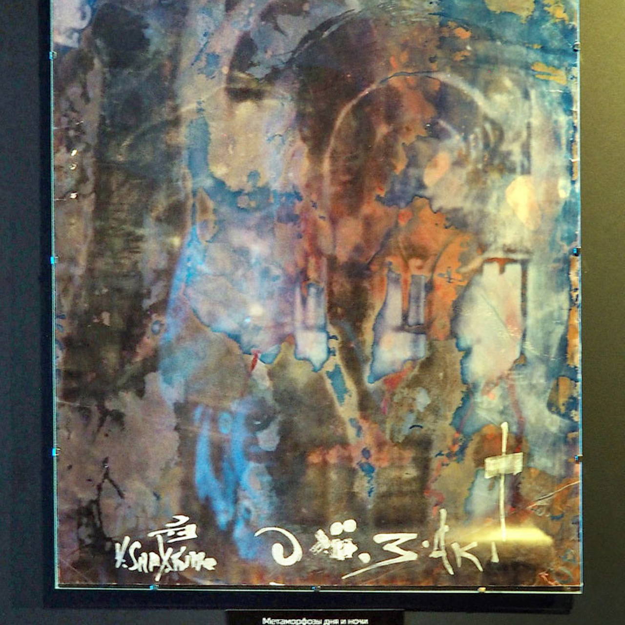 «Валентин Самарин — ровесник века. Свет и серебро Времени»