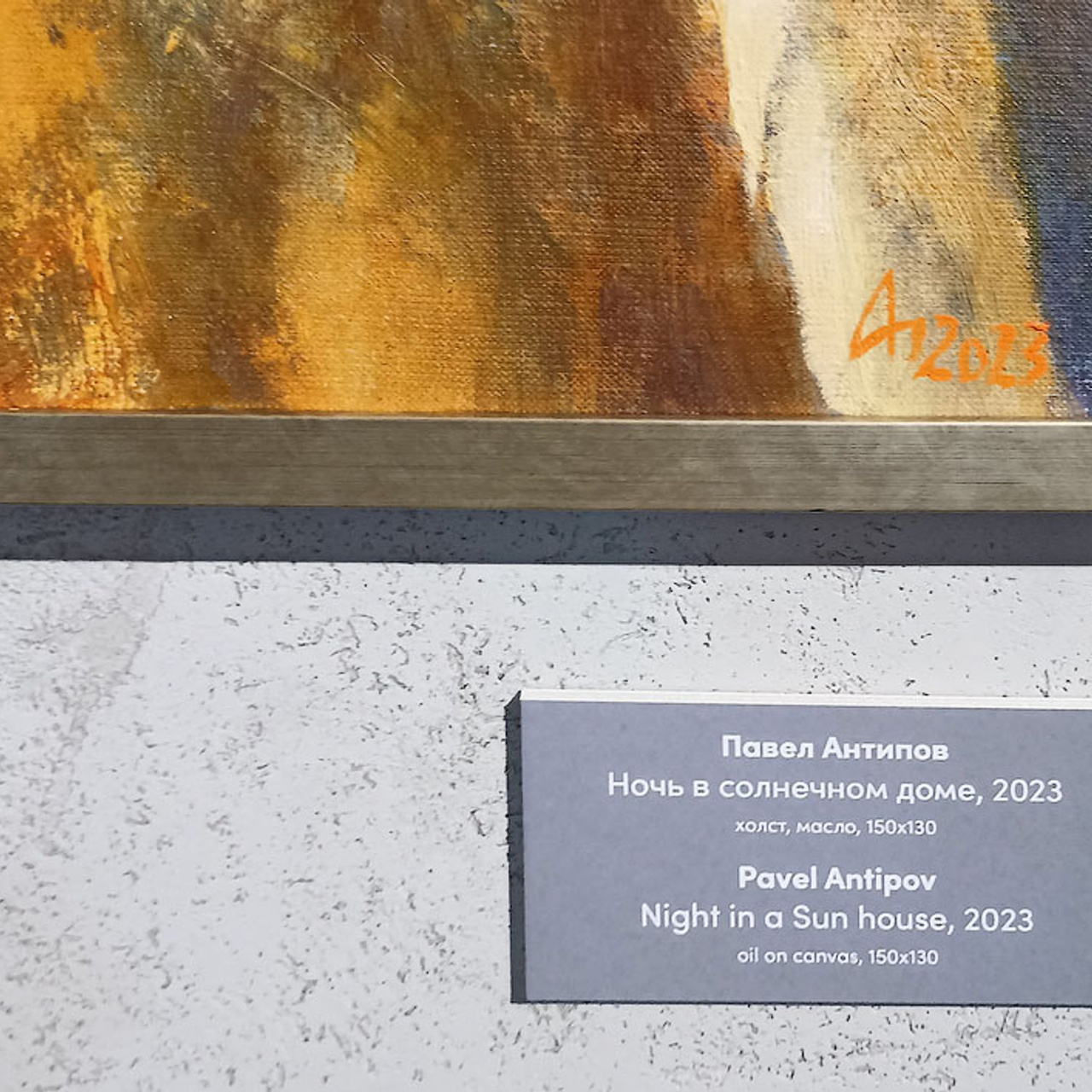 ДУАЛЬНОСТЬ… ОБРАЗЫ И СИМВОЛЫ