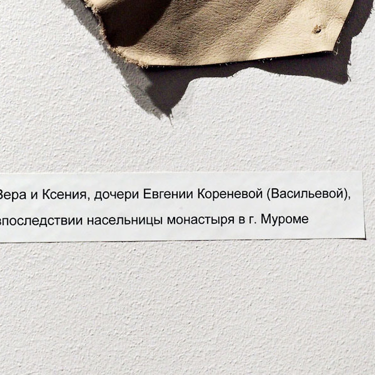 Инна Гринчель - Люминография - luminografia.ru