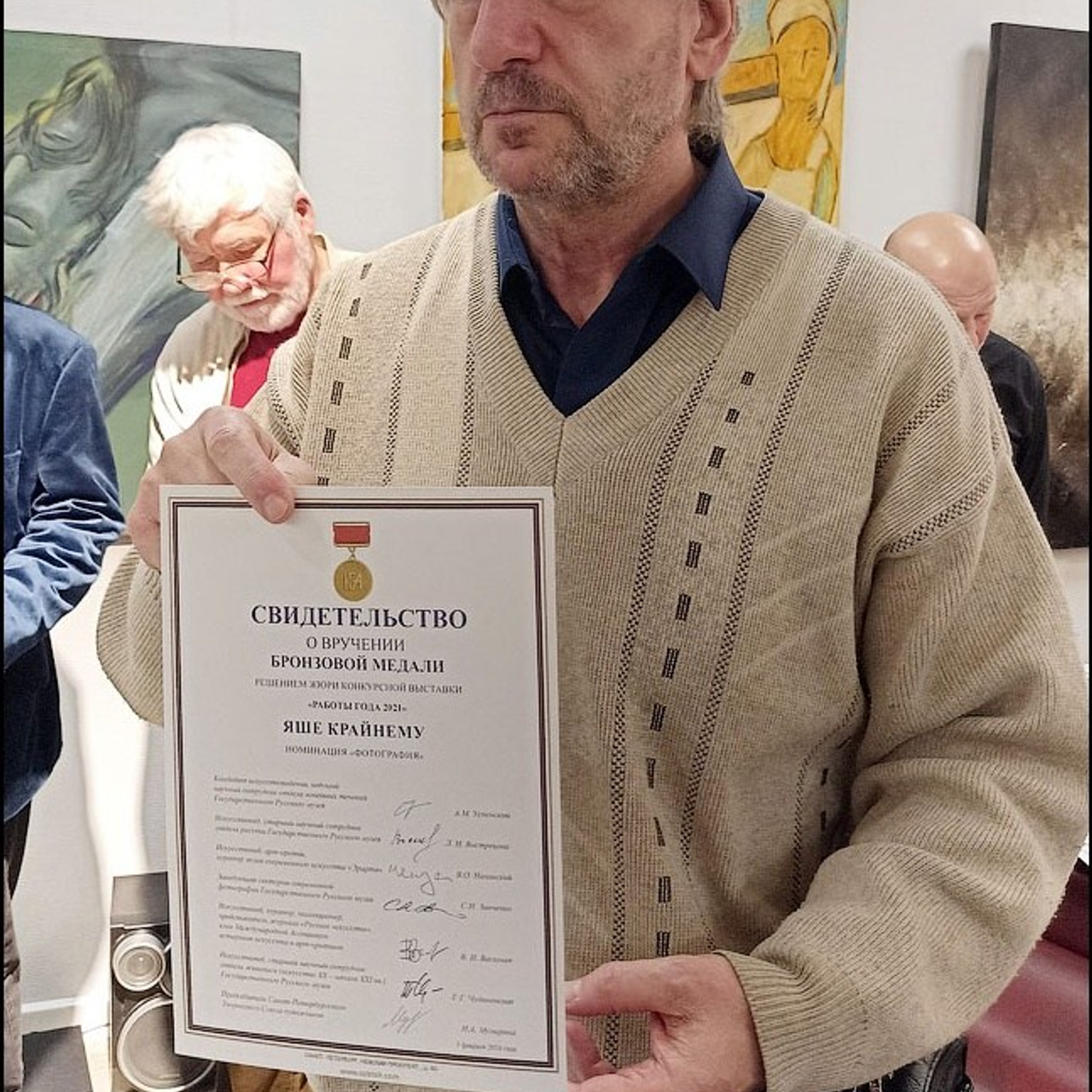 Работы года 2023