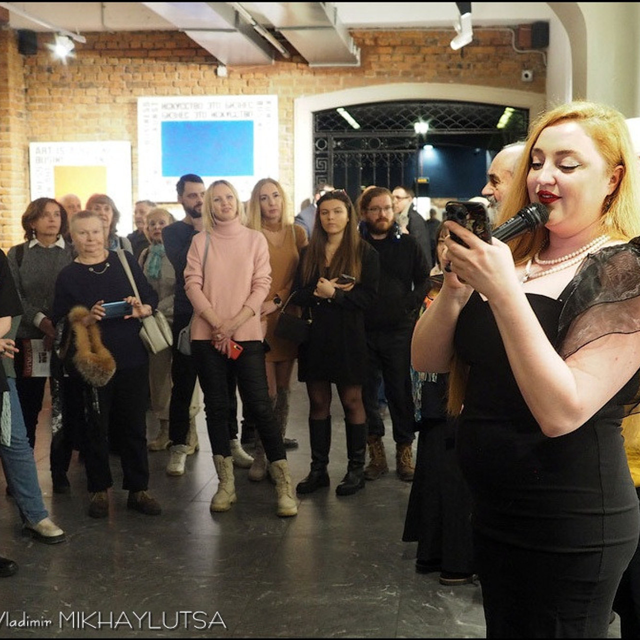 Академия БЕССМЕРТНЫХ «13»