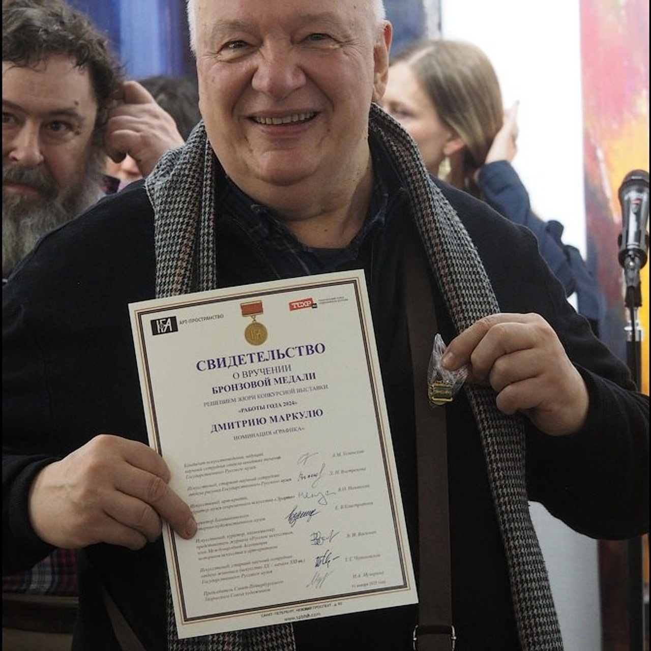 РАБОТЫ ГОДА 2024. ФИНИСАЖ