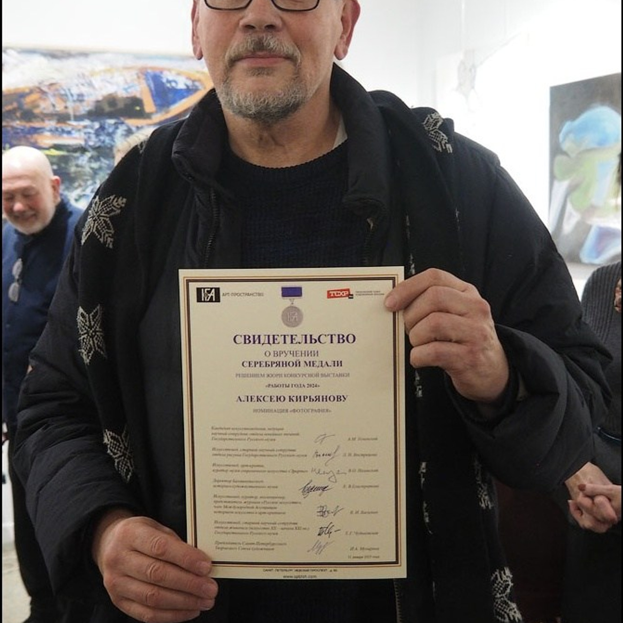 РАБОТЫ ГОДА 2024. ФИНИСАЖ