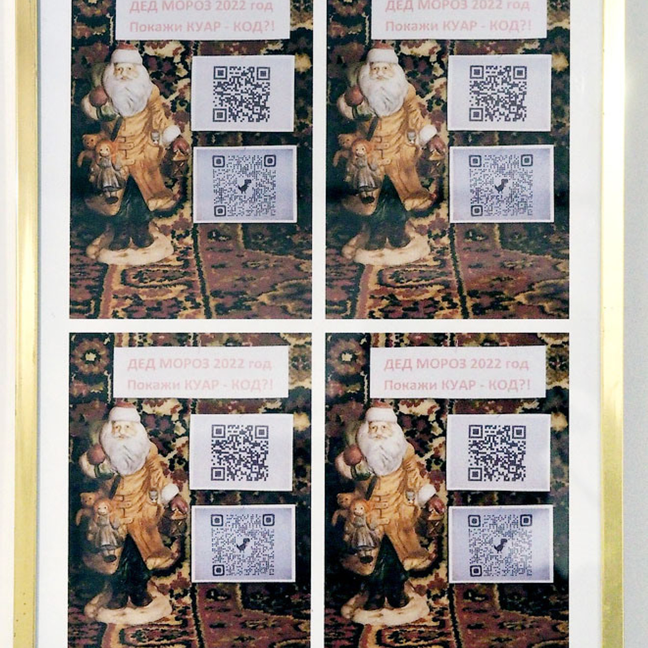 Авторская открытка '22 - Люминография - luminografia.ru