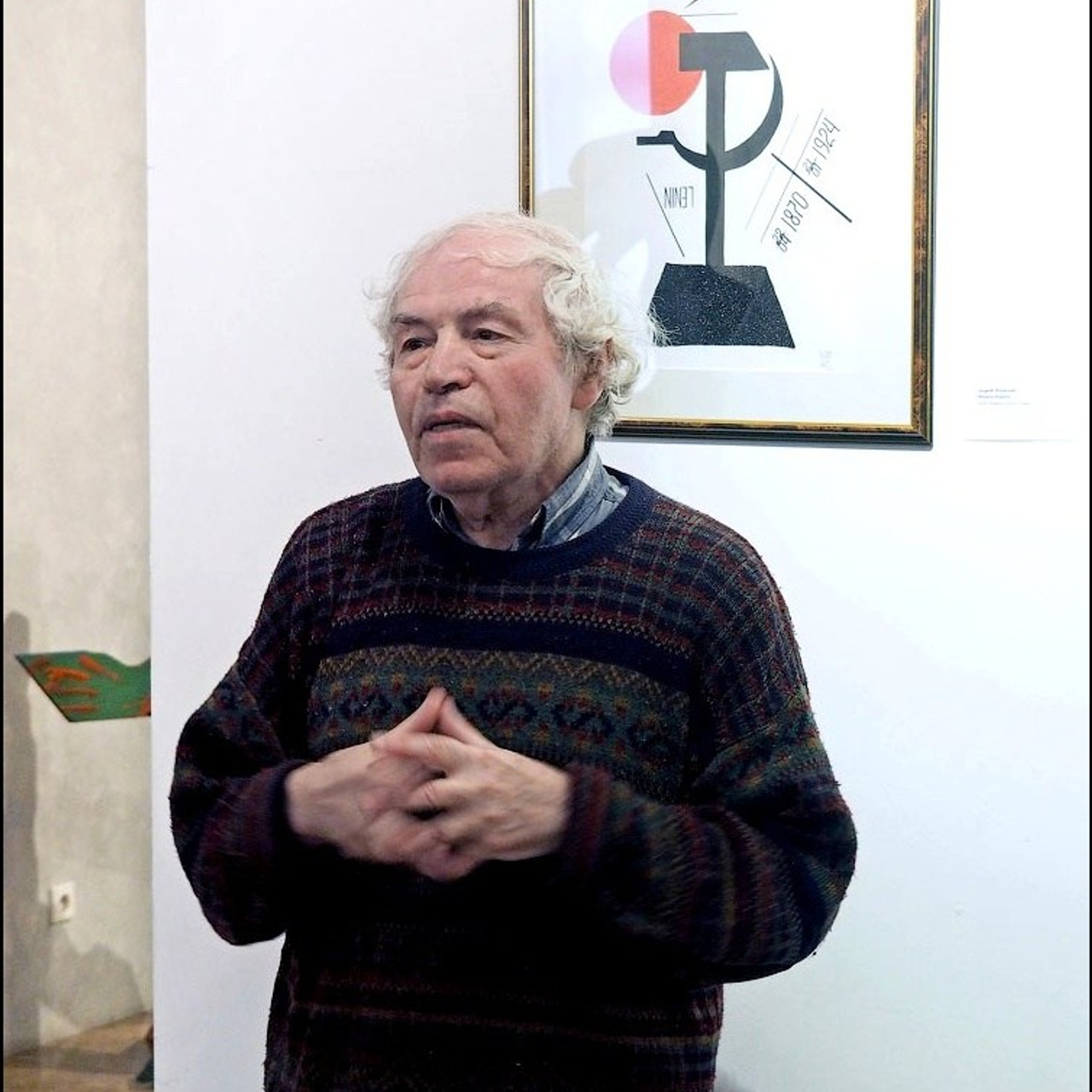 «100 лет без Ленина»