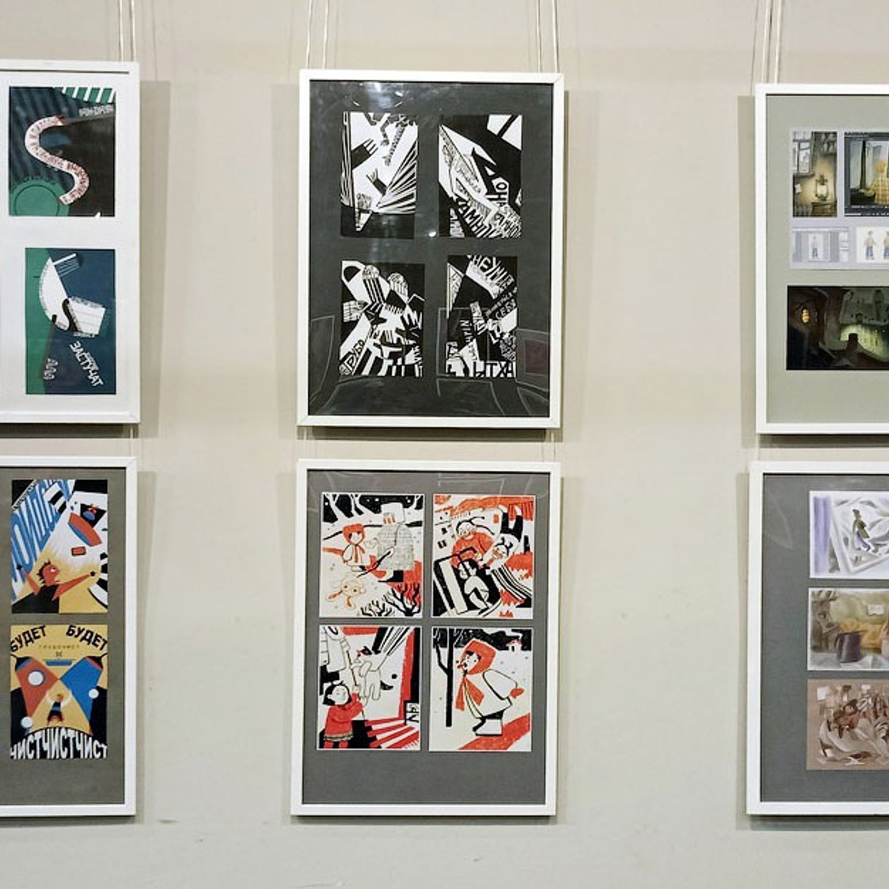 Искусство в цифре