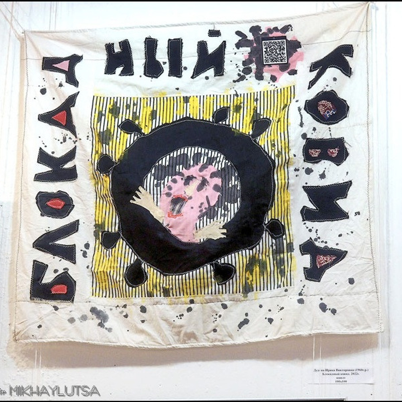 ПОДВИГУ БЛОКАДНОГО ЛЕНИНГРАДА - Люминография - luminografia.ru