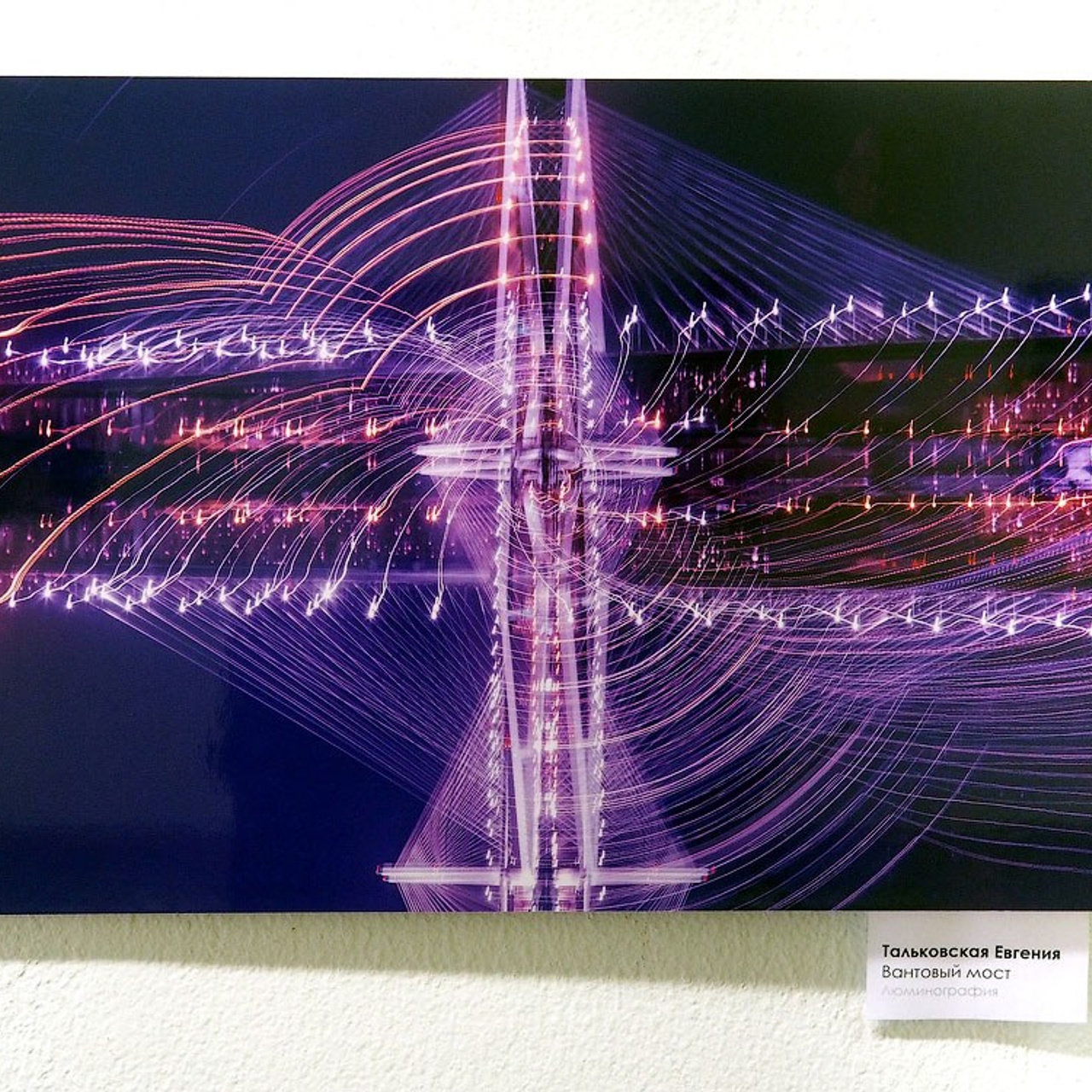 Выставка абстрактного искусства