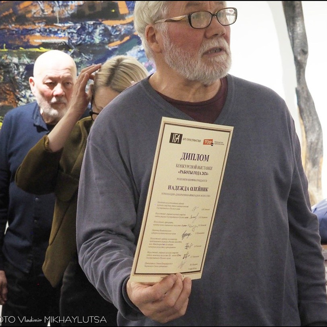 РАБОТЫ ГОДА 2024. ФИНИСАЖ