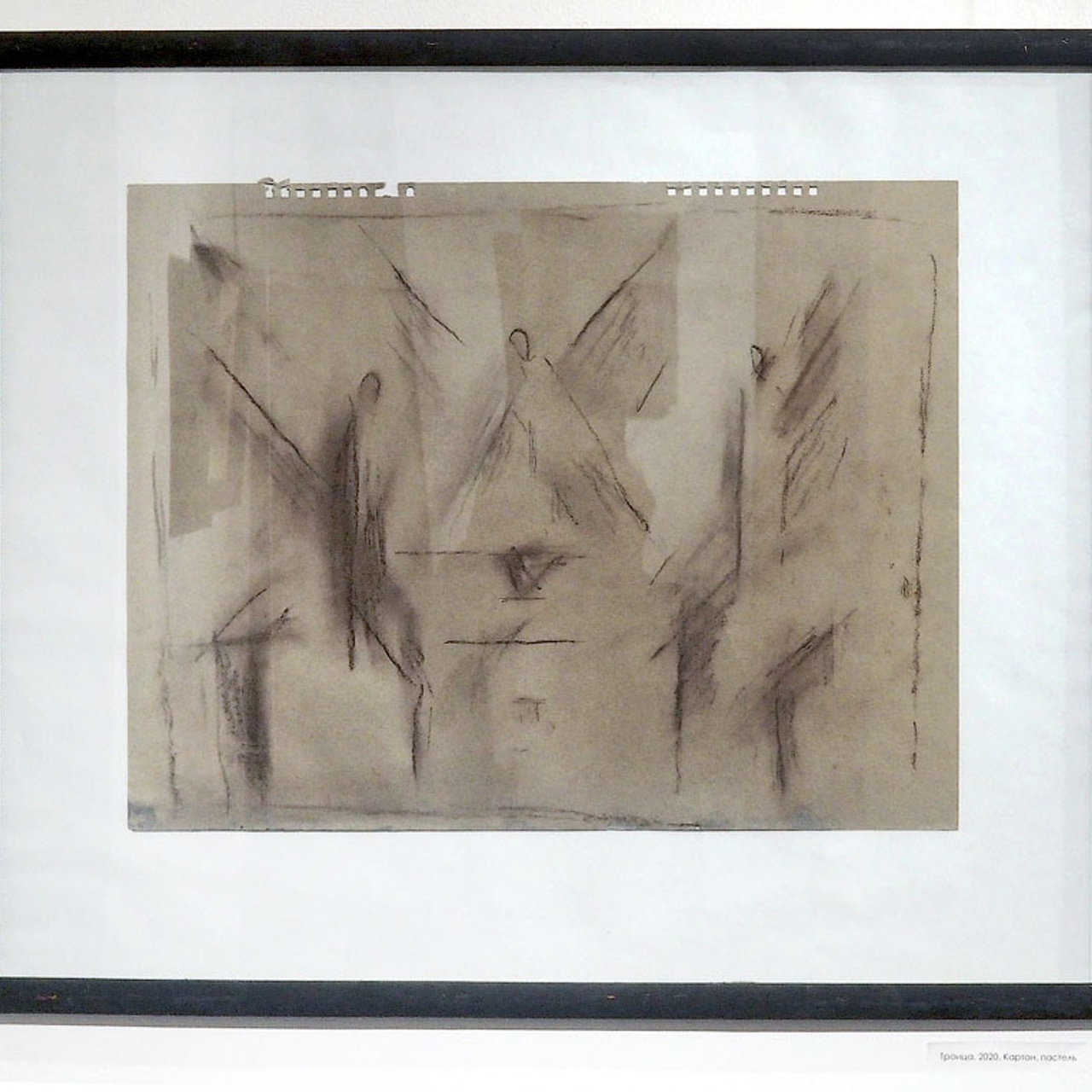 Александр Некрасов. - Люминография - luminografia.ru