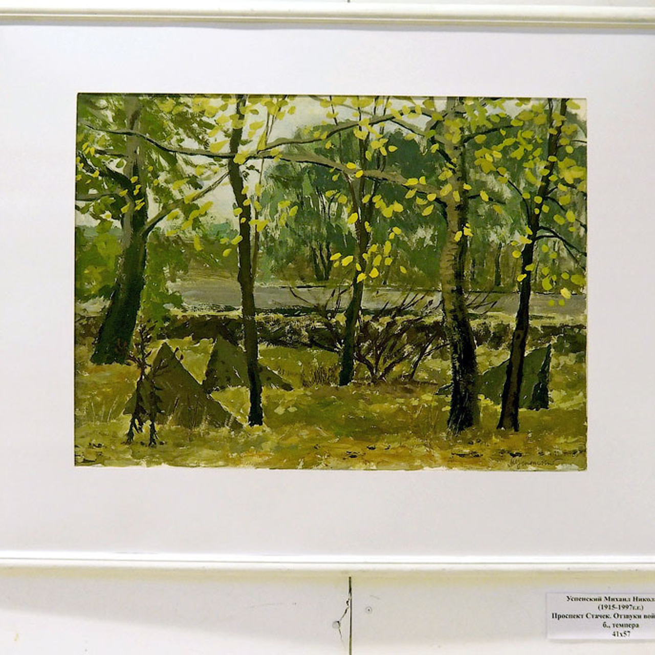 ПОДВИГУ БЛОКАДНОГО ЛЕНИНГРАДА - Люминография - luminografia.ru