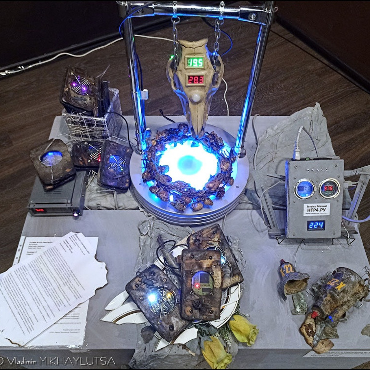 Искусство в цифре