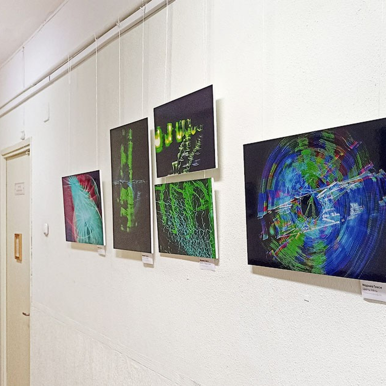 Выставка абстрактного искусства