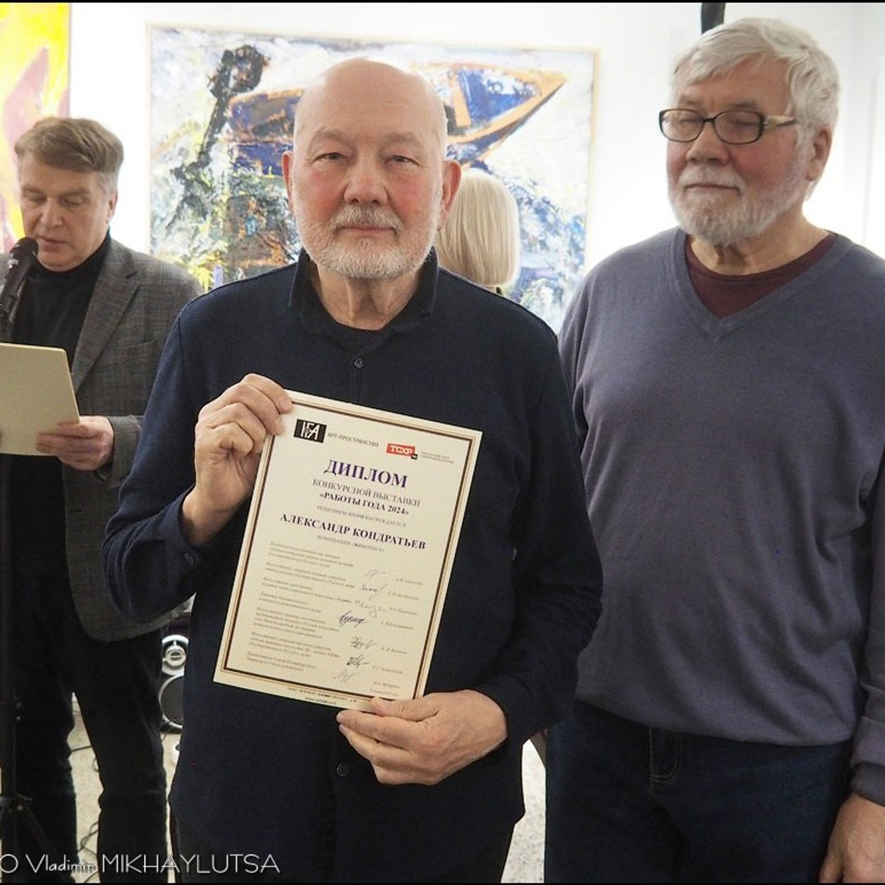 РАБОТЫ ГОДА 2024. ФИНИСАЖ