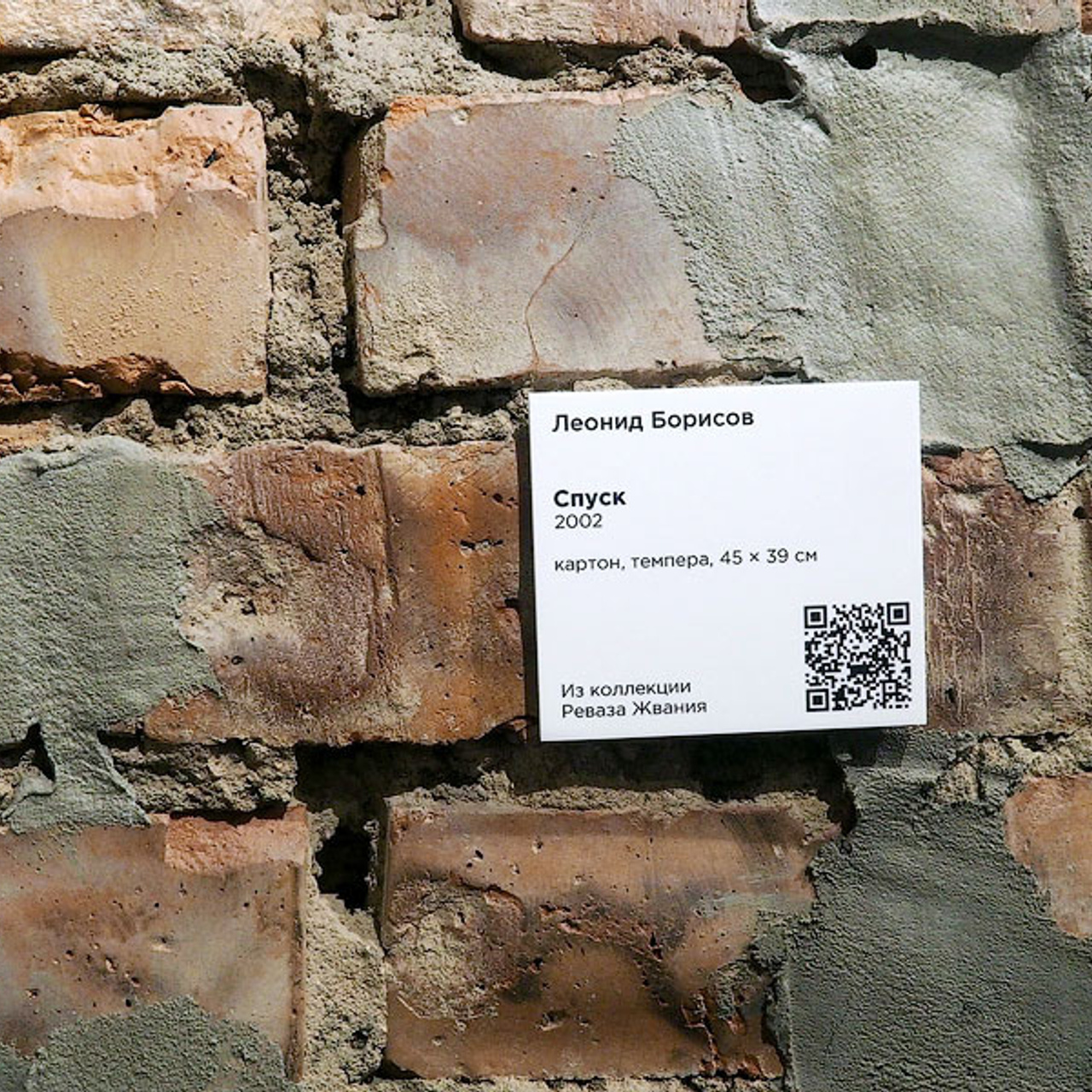 Архитектура неопределенного - Люминография - luminografia.ru