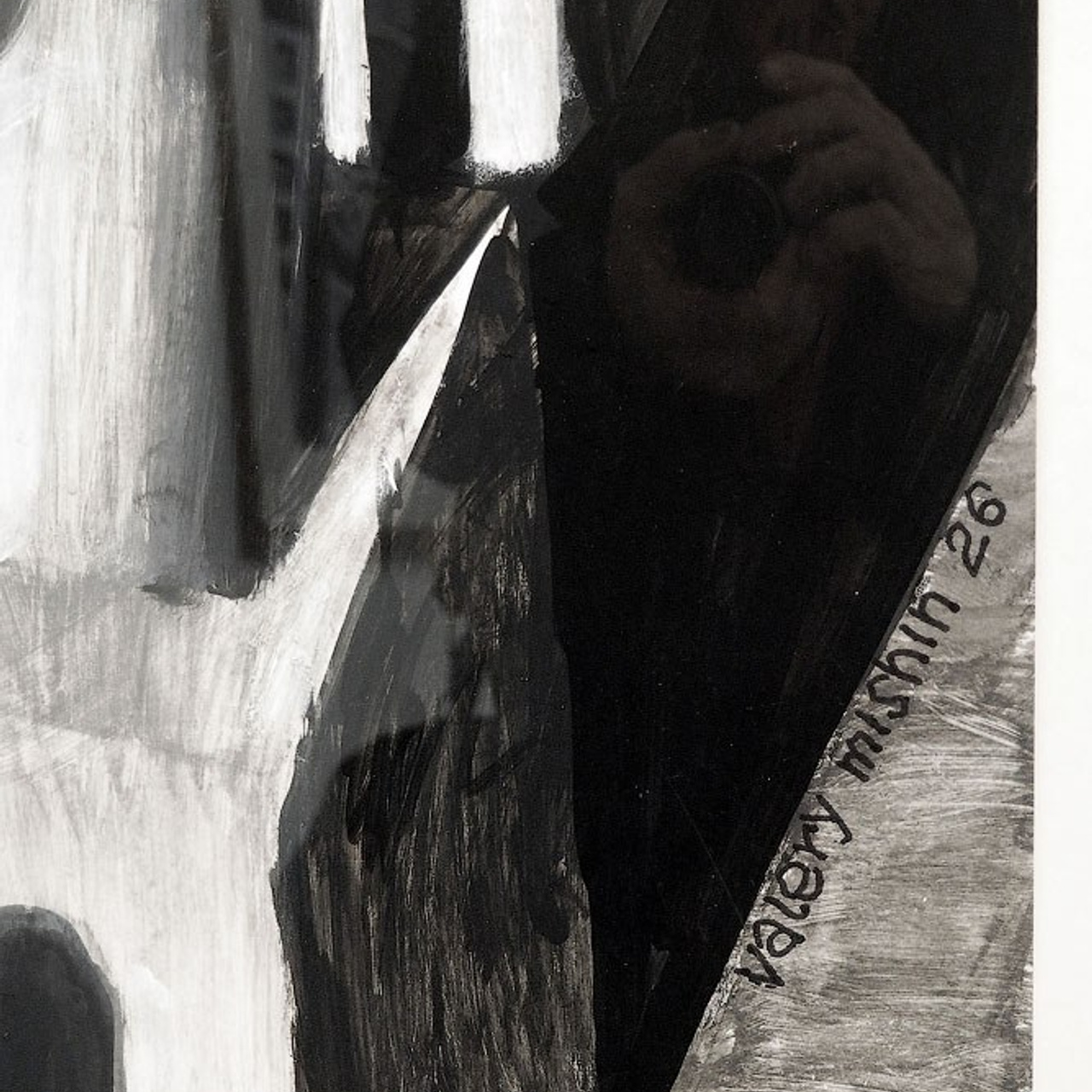 «ЧБ» Черное и Белое