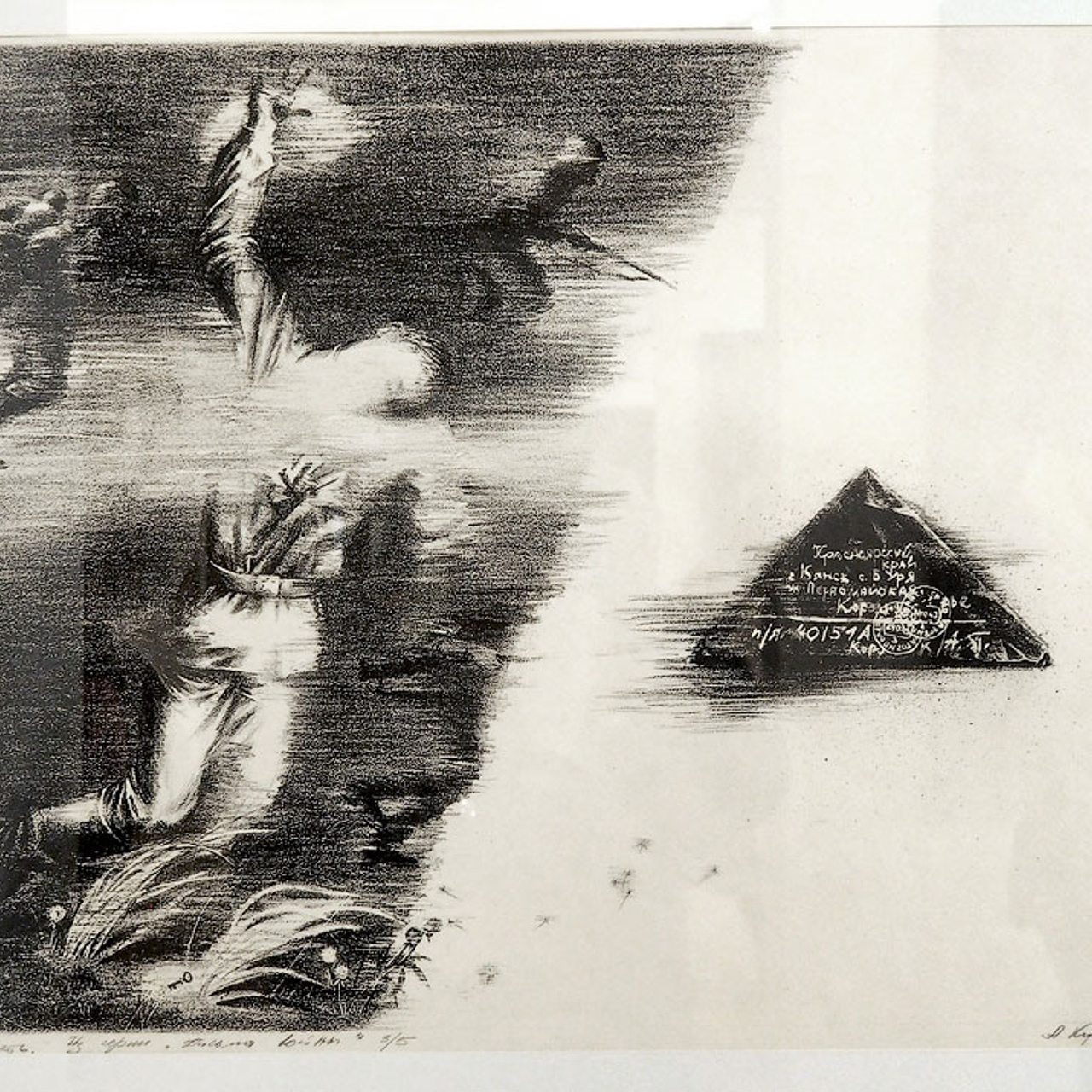 ПОДВИГУ БЛОКАДНОГО ЛЕНИНГРАДА - Люминография - luminografia.ru