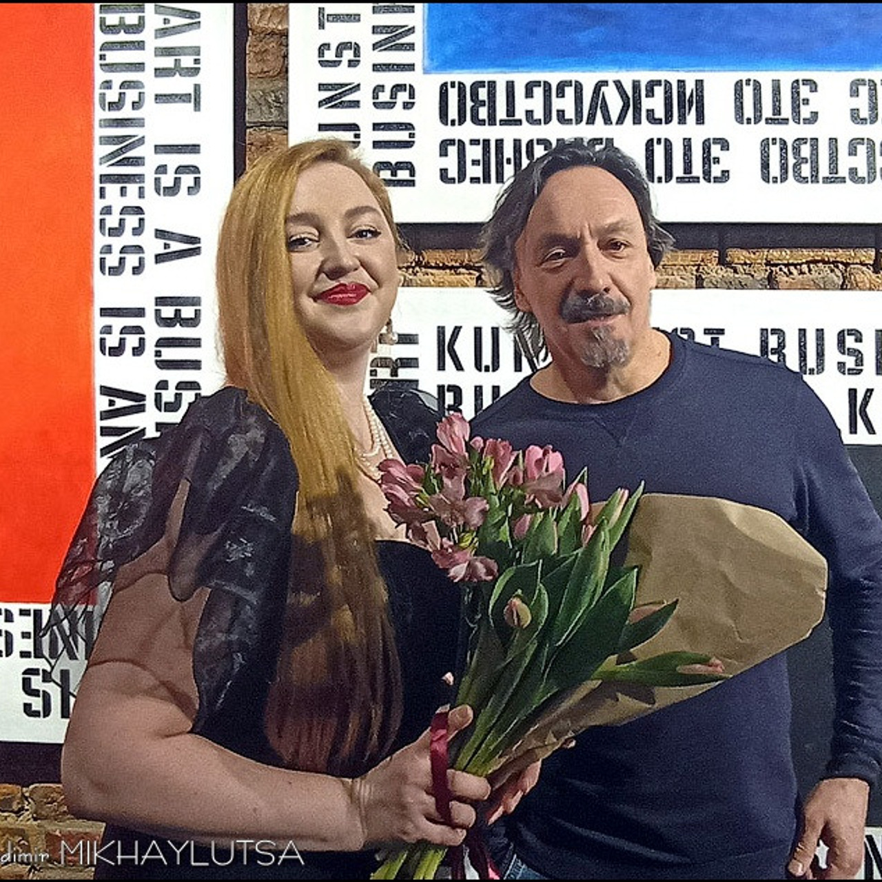 Академия БЕССМЕРТНЫХ «13»