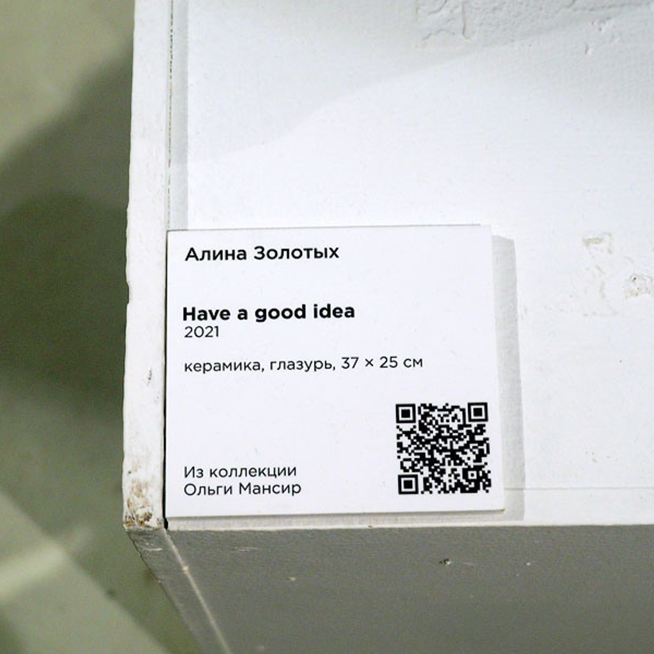 Архитектура неопределенного - Люминография - luminografia.ru