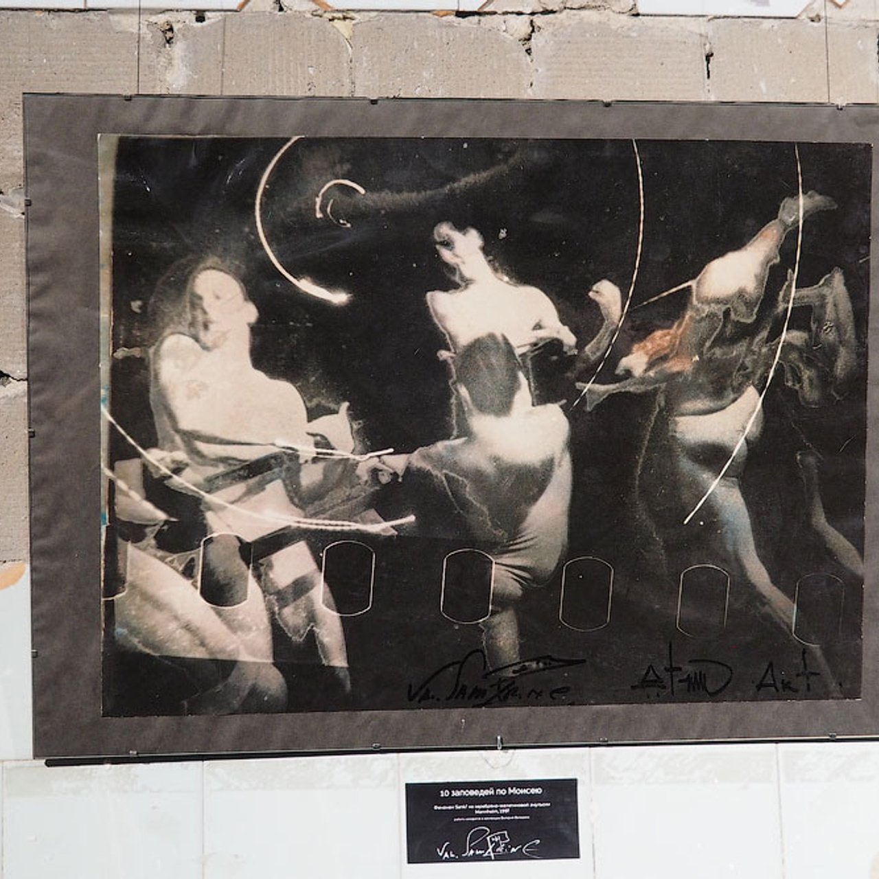 «Валентин Самарин — ровесник века. Свет и серебро Времени»