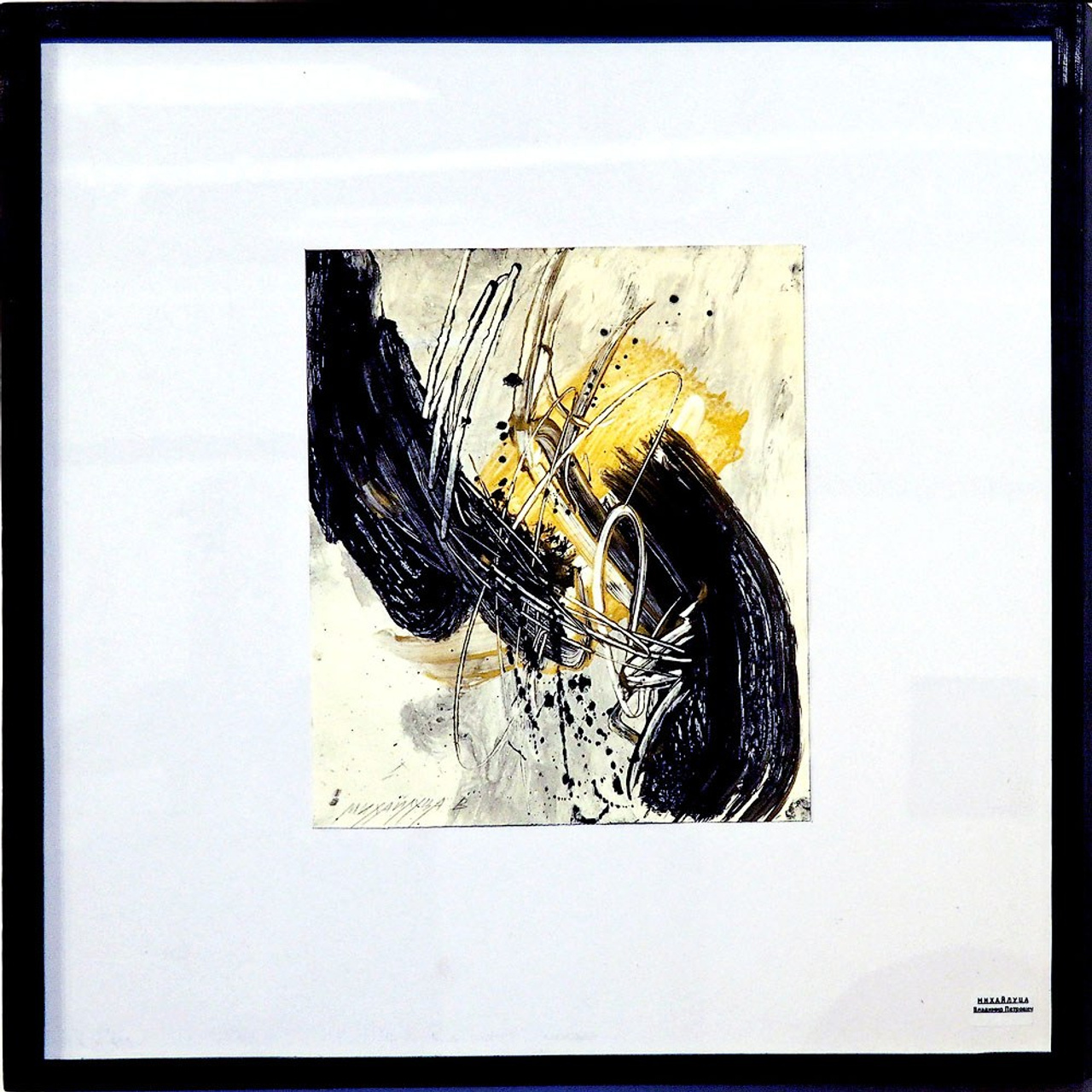 «100 лет без Ленина»