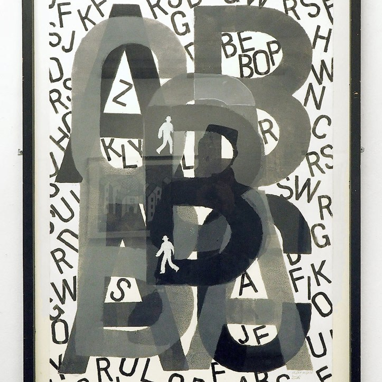 «ЧБ» Черное и Белое