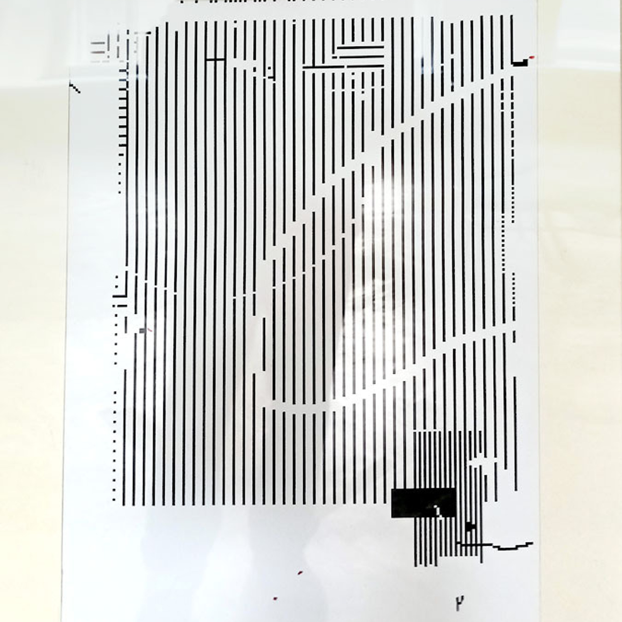 Искусство в цифре