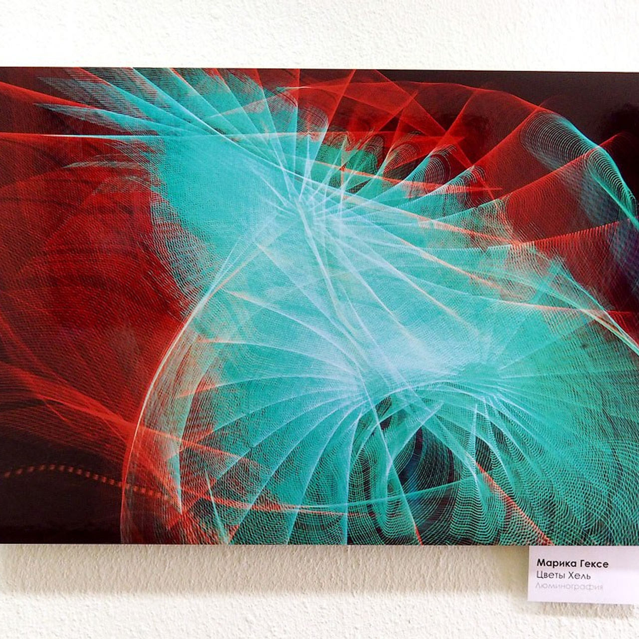 Выставка абстрактного искусства