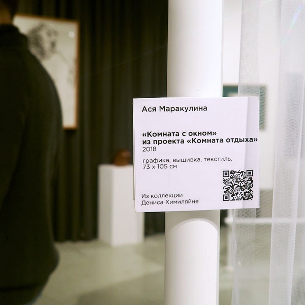 Архитектура неопределенного - Люминография - luminografia.ru