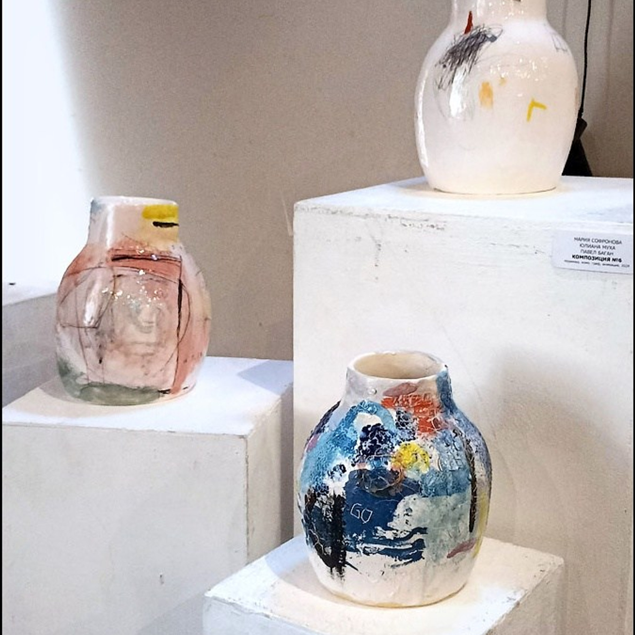 ЦИФРОВАЯ ПАЛИТРА IV