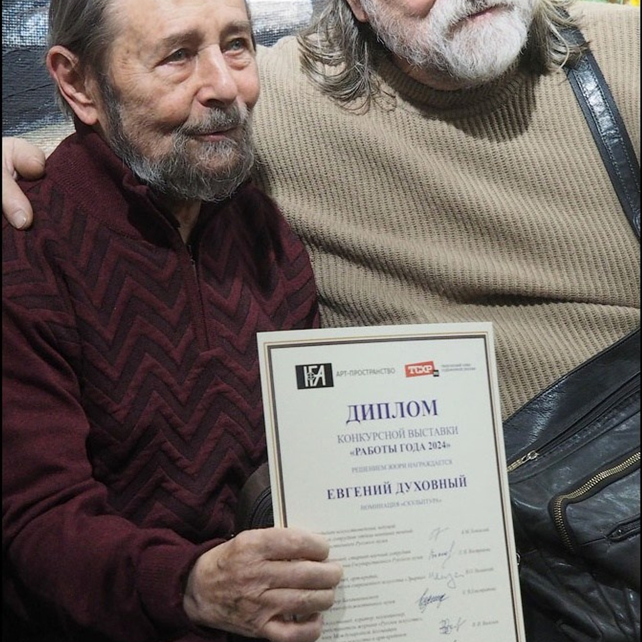 РАБОТЫ ГОДА 2024. ФИНИСАЖ