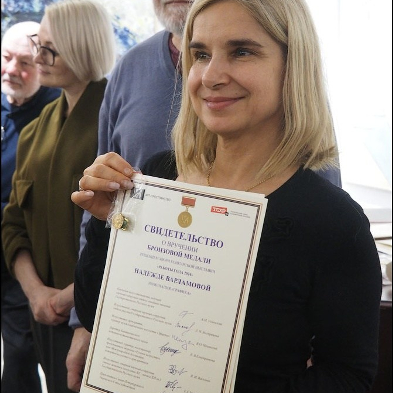 РАБОТЫ ГОДА 2024. ФИНИСАЖ