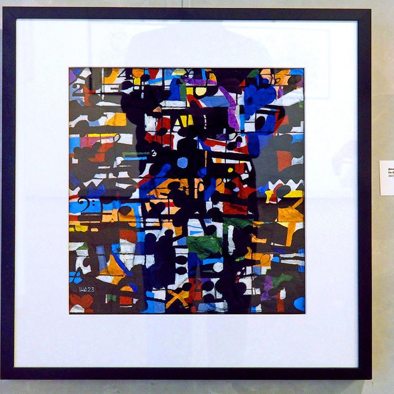 «100 лет без Ленина»