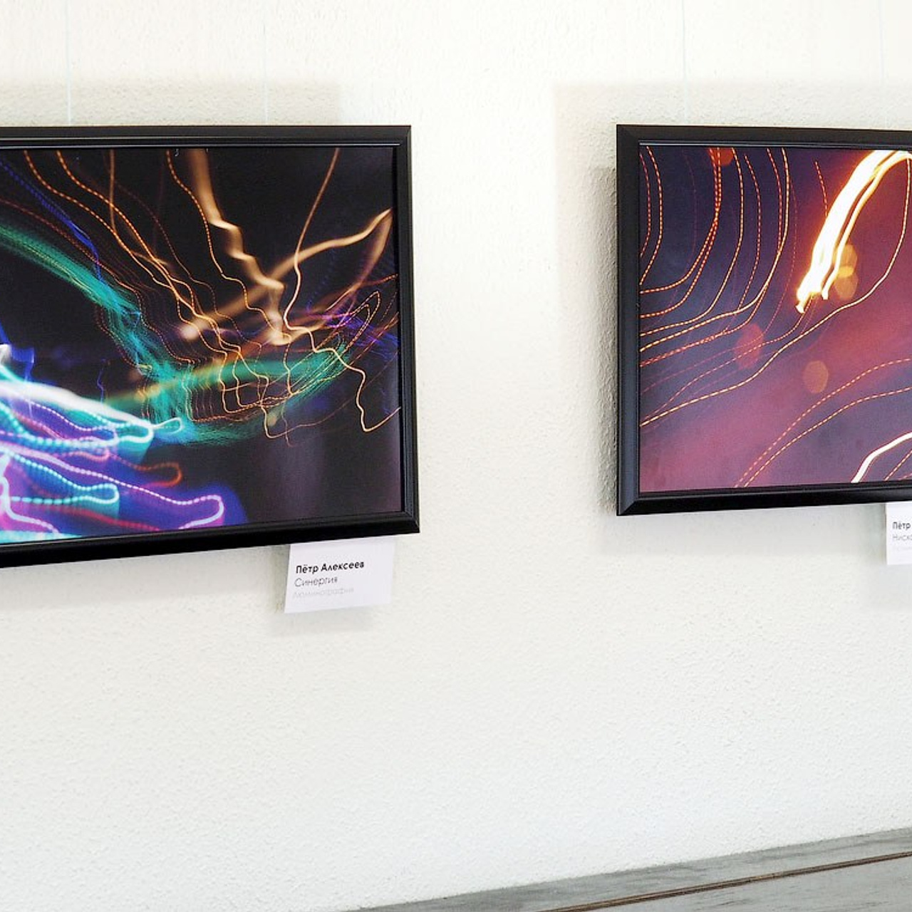 Выставка абстрактного искусства