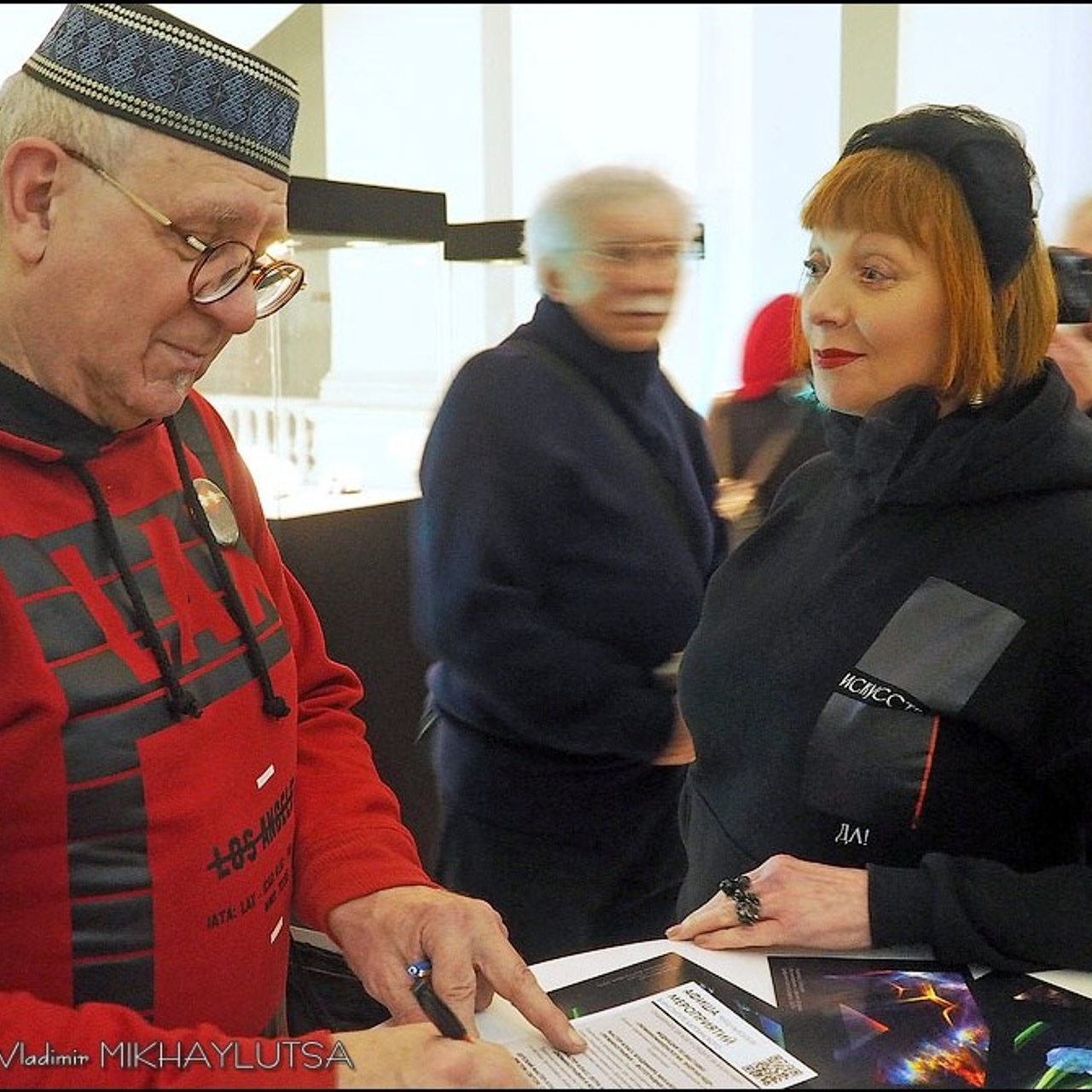 «ЛЮМИНОМИНЕРАЛОГИЯ. ЭНЕРГИЯ НЕДР»