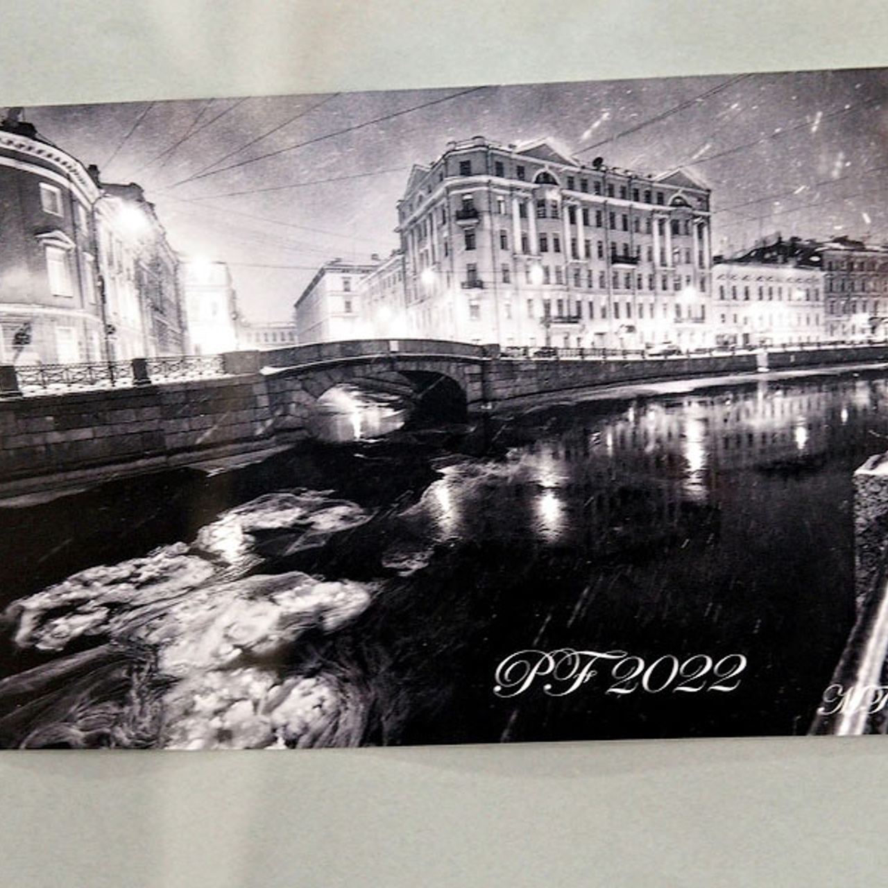 Авторская открытка '22 - Люминография - luminografia.ru