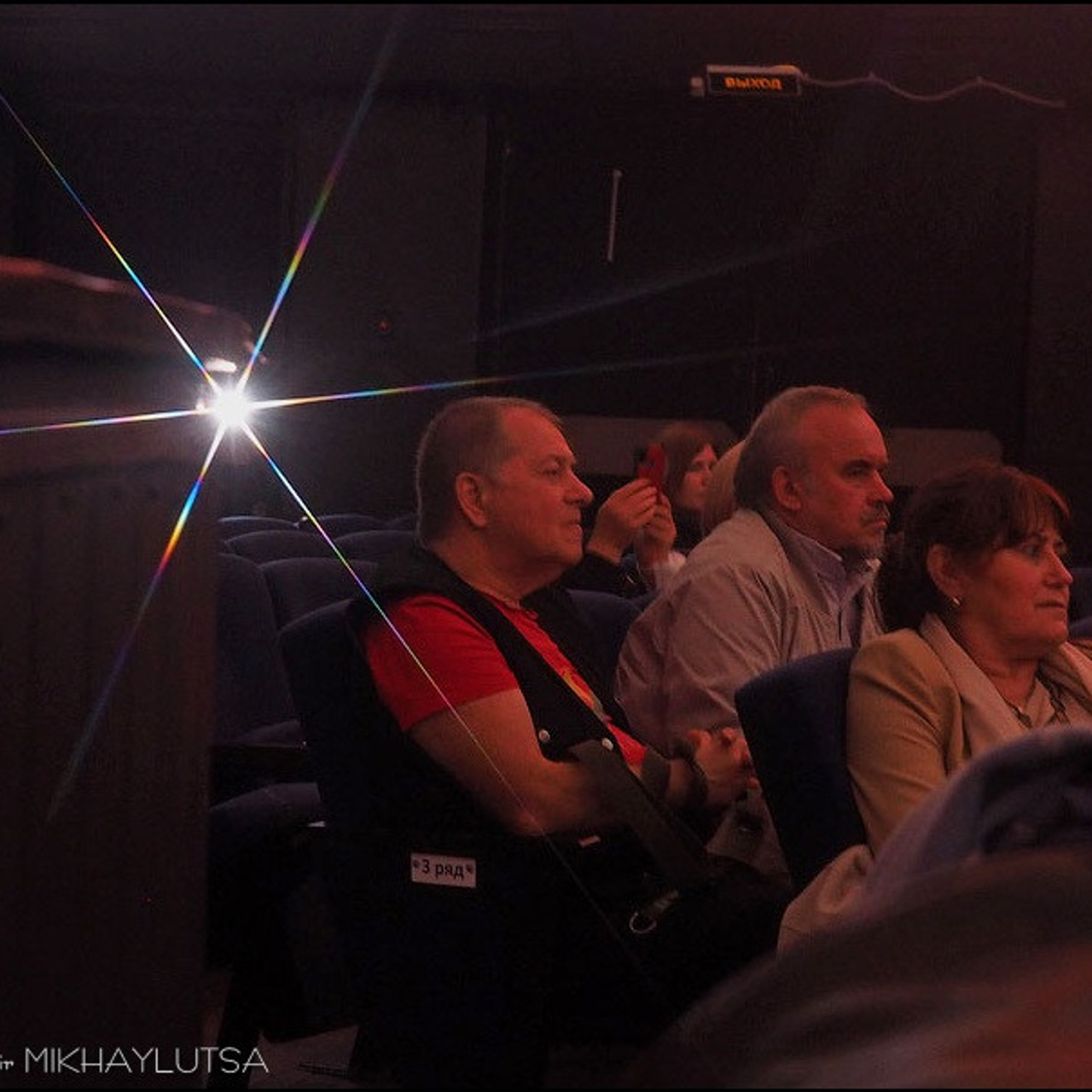 Дискуссия Космизм Черного квадрата - Люминография - luminografia.ru