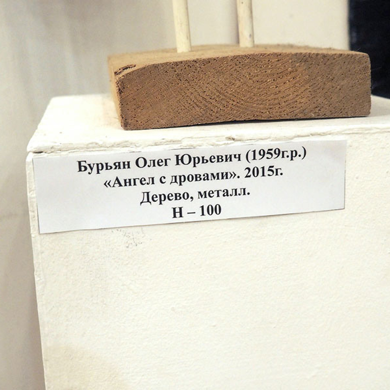 ПОДВИГУ БЛОКАДНОГО ЛЕНИНГРАДА - Люминография - luminografia.ru