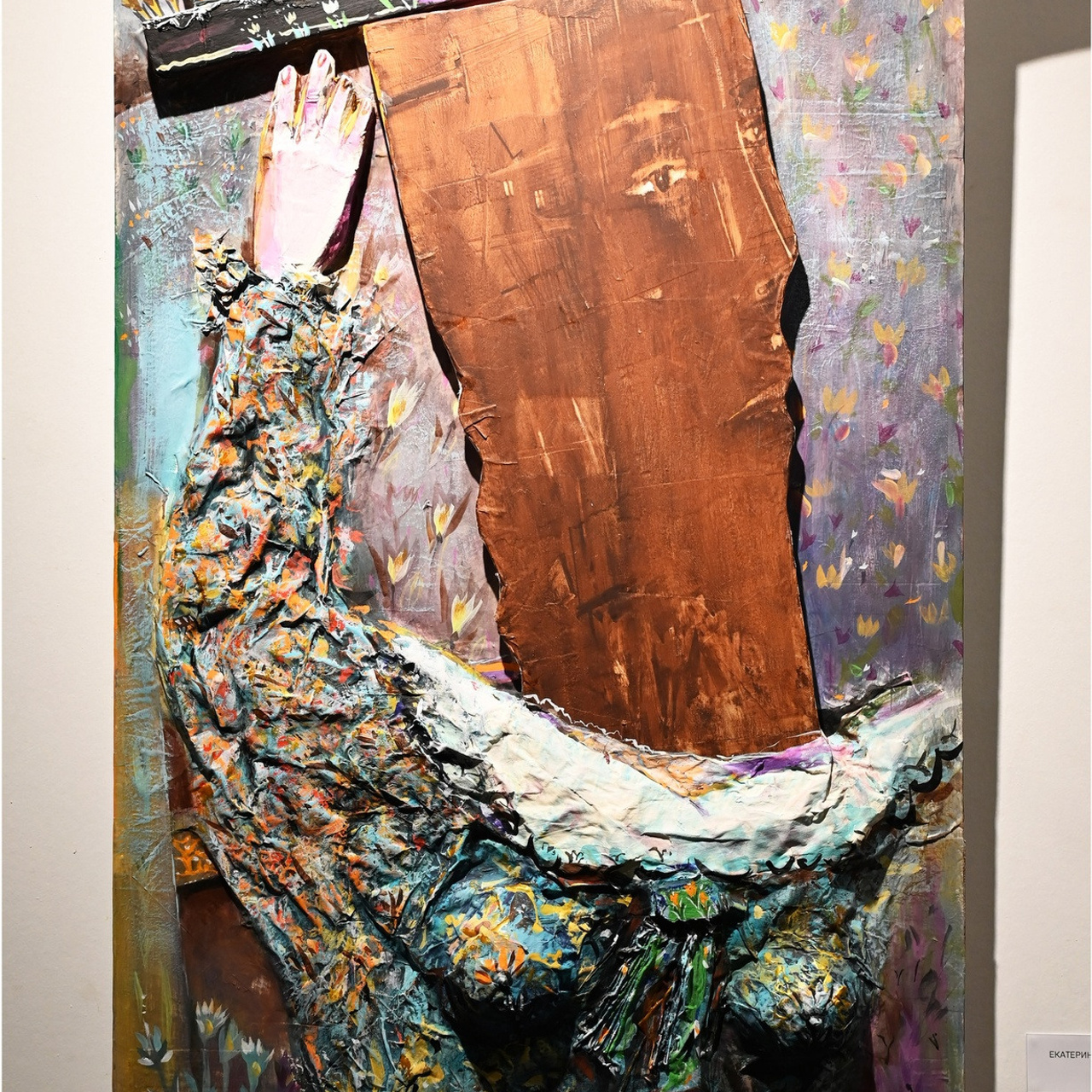 Академия БЕССМЕРТНЫХ «13»