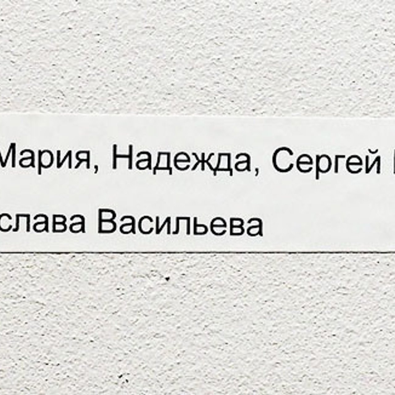 Инна Гринчель - Люминография - luminografia.ru