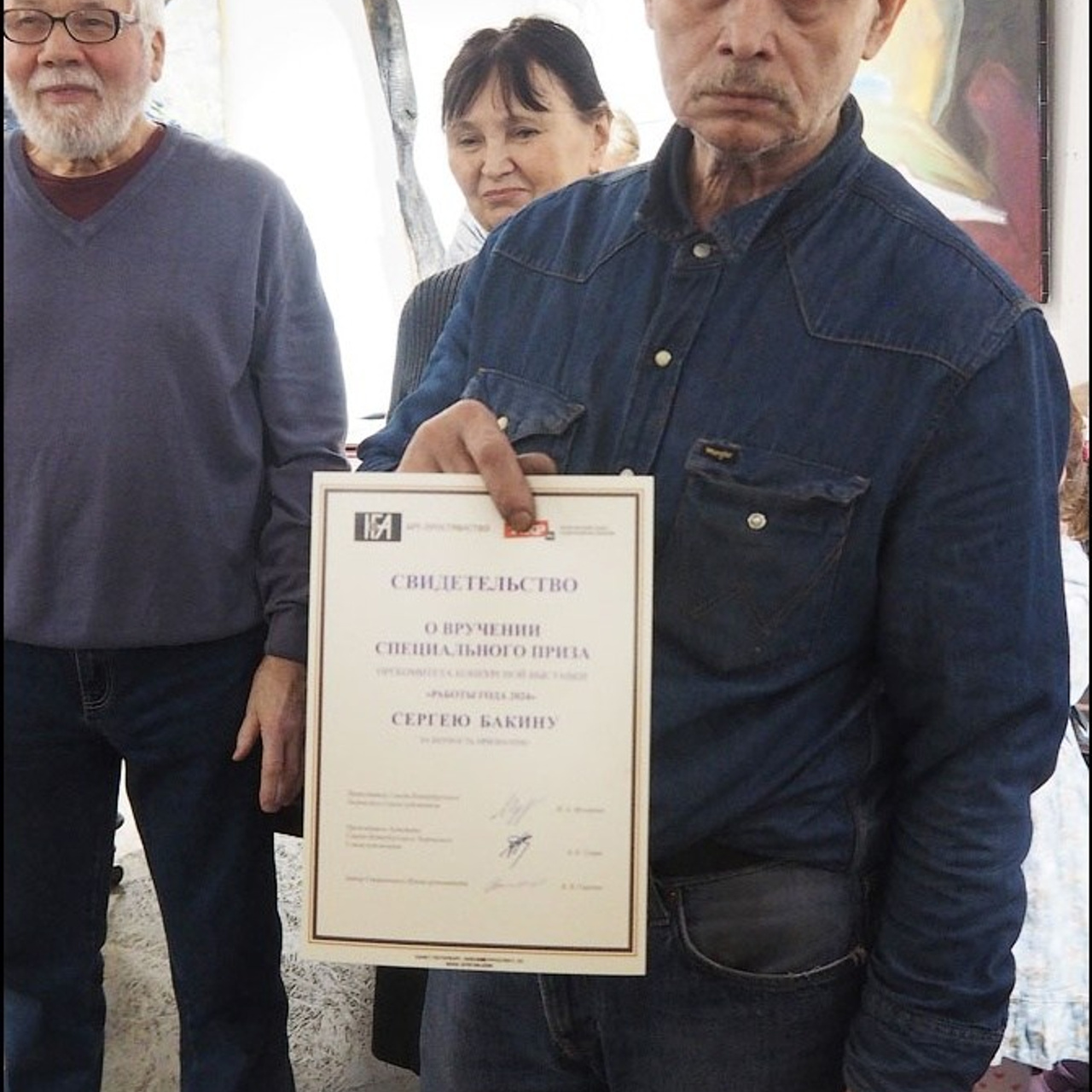 РАБОТЫ ГОДА 2024. ФИНИСАЖ