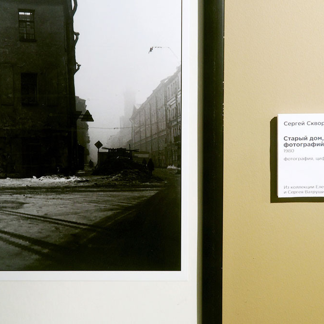 Архитектура неопределенного - Люминография - luminografia.ru