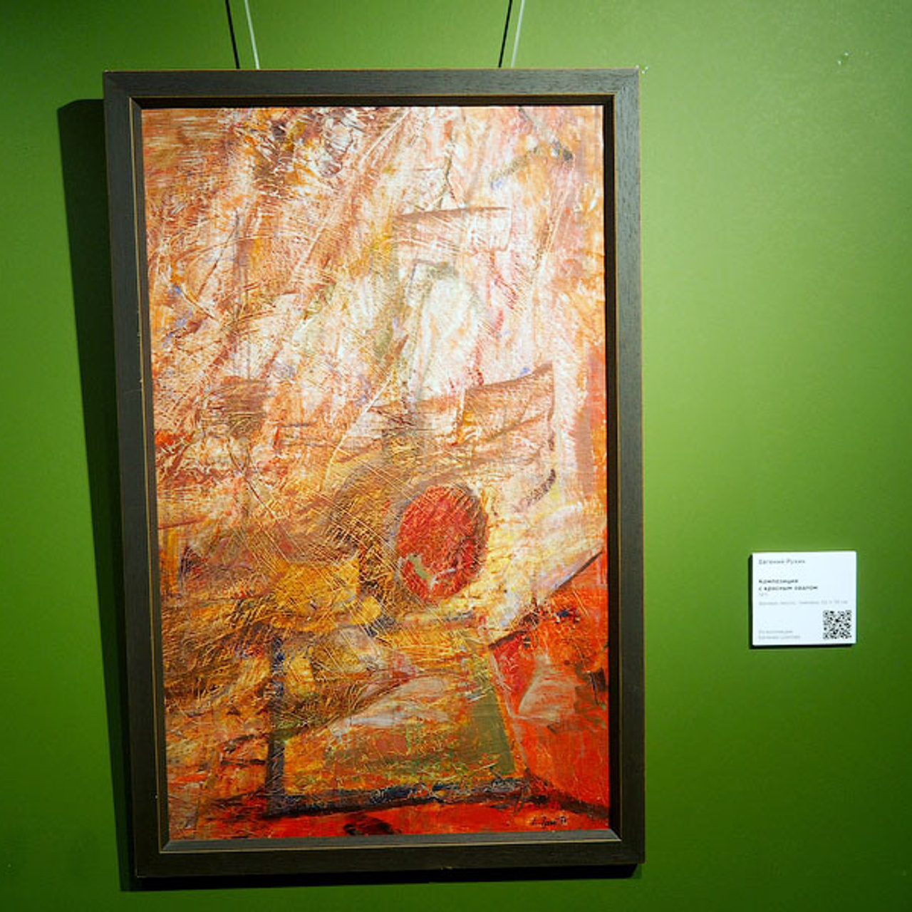 Архитектура неопределенного - Люминография - luminografia.ru