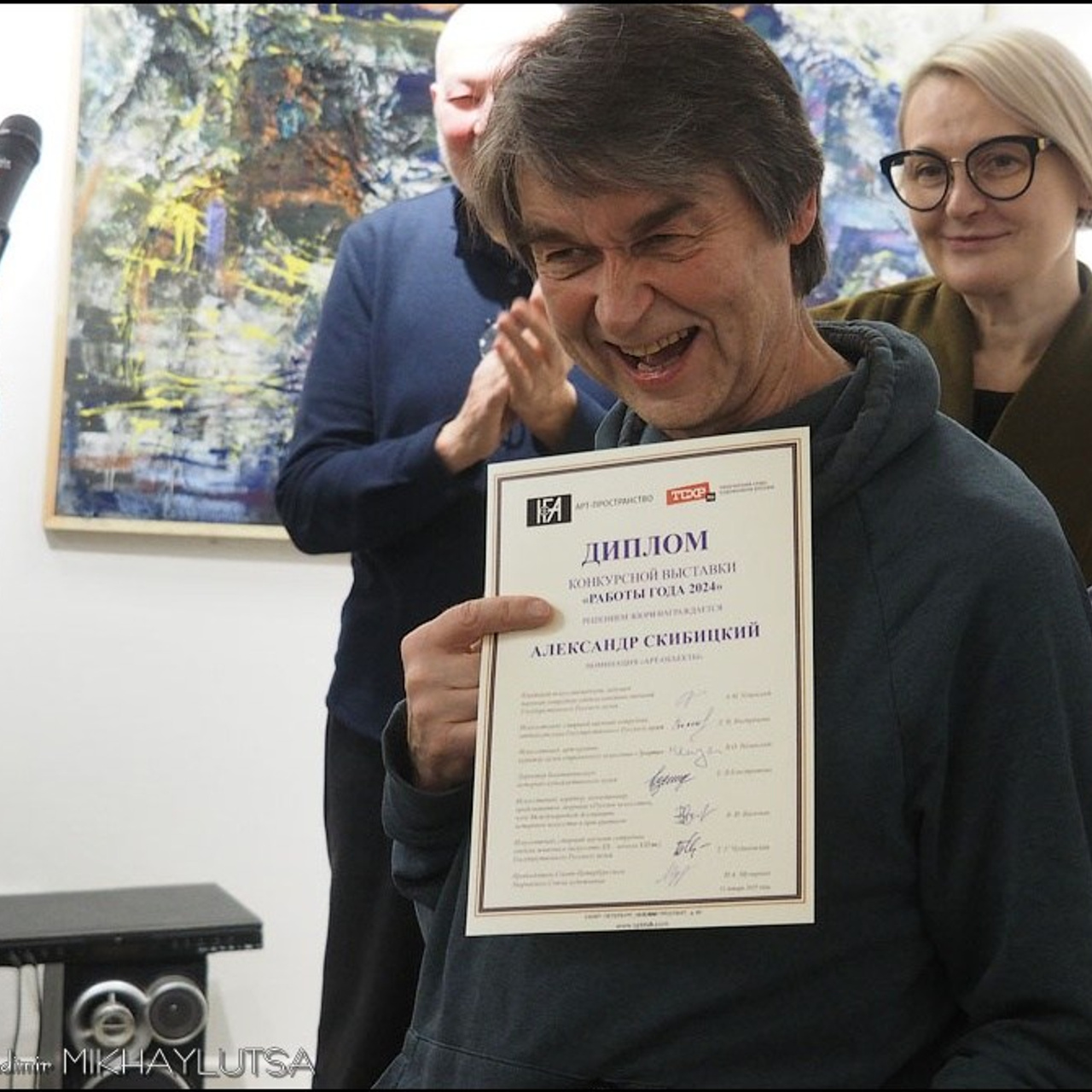 РАБОТЫ ГОДА 2024. ФИНИСАЖ