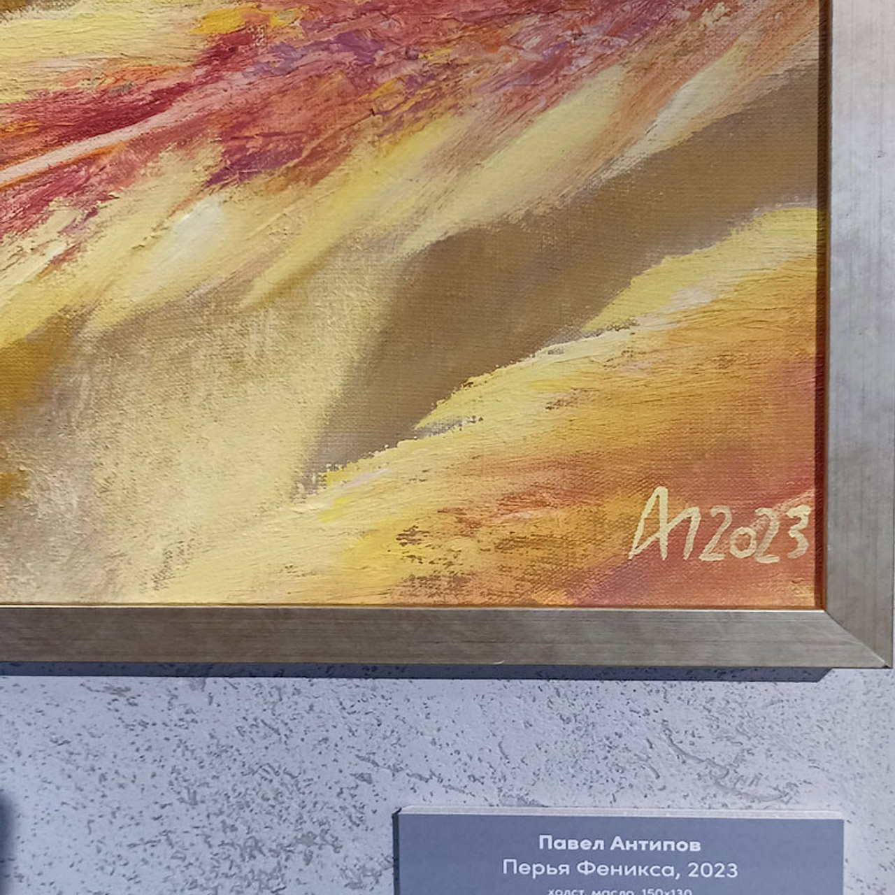 ДУАЛЬНОСТЬ… ОБРАЗЫ И СИМВОЛЫ