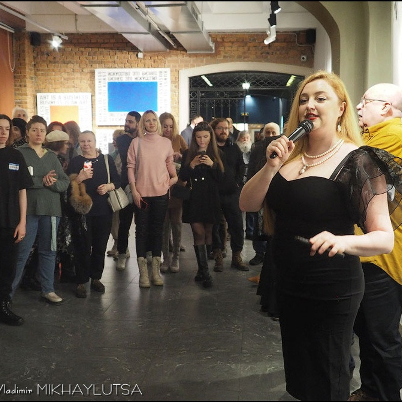 Академия БЕССМЕРТНЫХ «13»